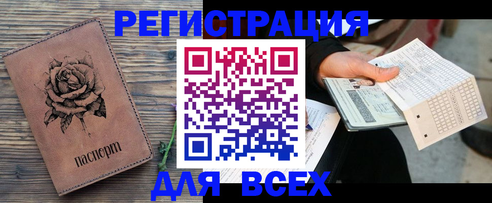 форма 3 в Белорецке